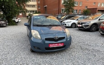 Toyota Yaris III рестайлинг, 2010 год, 830 000 рублей, 1 фотография