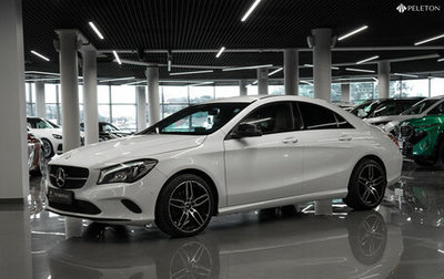 Mercedes-Benz CLA, 2017 год, 1 950 000 рублей, 1 фотография