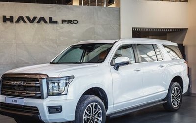 Haval H5, 2024 год, 4 199 000 рублей, 1 фотография