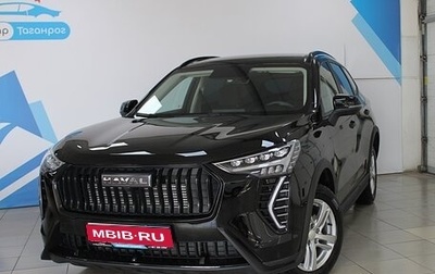 Haval Jolion, 2024 год, 2 249 000 рублей, 1 фотография