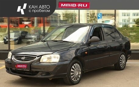 Hyundai Accent II, 2011 год, 497 900 рублей, 1 фотография