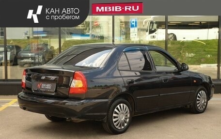 Hyundai Accent II, 2011 год, 497 900 рублей, 2 фотография