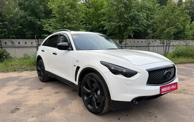 Infiniti FX II, 2013 год, 2 370 000 рублей, 1 фотография