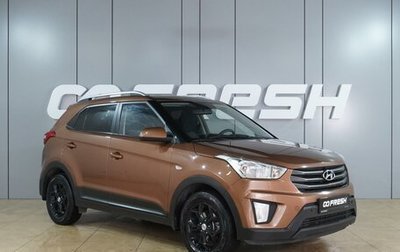Hyundai Creta I рестайлинг, 2017 год, 1 387 000 рублей, 1 фотография