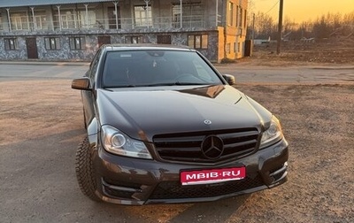 Mercedes-Benz C-Класс, 2012 год, 1 499 999 рублей, 1 фотография