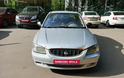 Hyundai Accent II, 2006 год, 205 000 рублей, 1 фотография