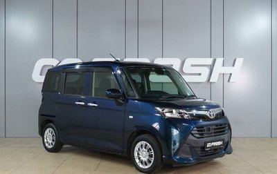 Toyota Tank I, 2017 год, 1 144 000 рублей, 1 фотография