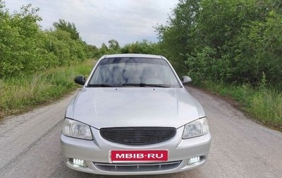 Hyundai Accent II, 2004 год, 380 000 рублей, 1 фотография