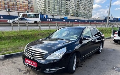 Nissan Teana, 2010 год, 1 300 000 рублей, 1 фотография