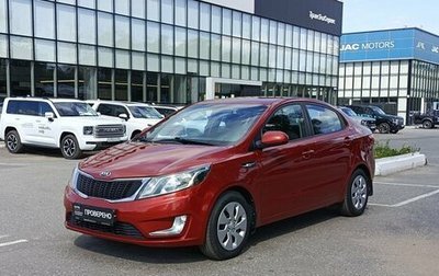 KIA Rio III рестайлинг, 2013 год, 770 000 рублей, 1 фотография