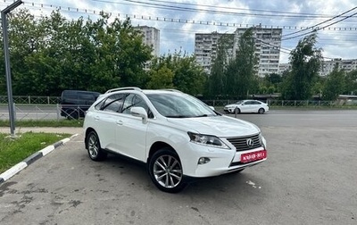 Lexus RX III, 2015 год, 2 690 000 рублей, 1 фотография