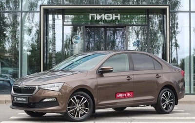 Skoda Rapid II, 2020 год, 1 600 000 рублей, 1 фотография