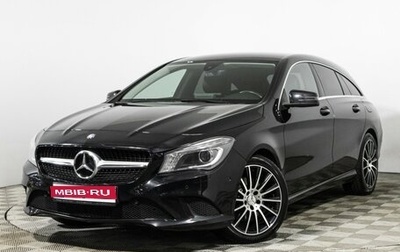 Mercedes-Benz CLA, 2015 год, 2 049 700 рублей, 1 фотография