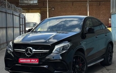 Mercedes-Benz GLE AMG, 2017 год, 4 700 000 рублей, 1 фотография