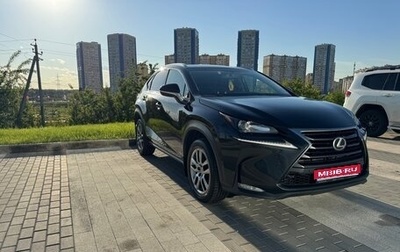 Lexus NX I, 2017 год, 1 990 000 рублей, 1 фотография
