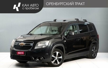 Chevrolet Orlando I, 2012 год, 850 000 рублей, 1 фотография