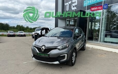 Renault Kaptur I рестайлинг, 2017 год, 1 135 000 рублей, 1 фотография