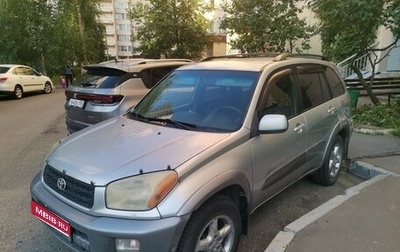 Toyota RAV4, 2001 год, 350 000 рублей, 1 фотография