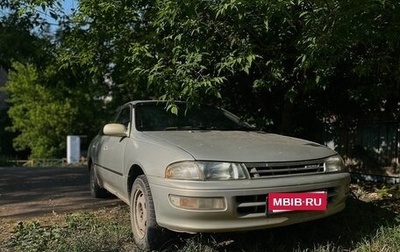 Toyota Carina, 1993 год, 230 000 рублей, 1 фотография