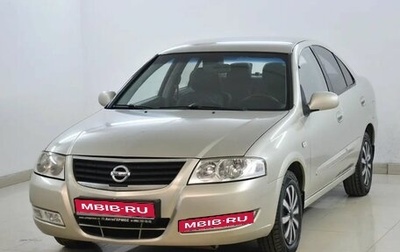 Nissan Almera Classic, 2008 год, 550 000 рублей, 1 фотография