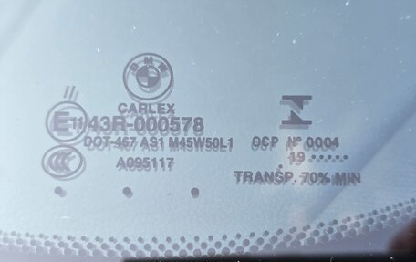 BMW X3, 2019 год, 4 630 000 рублей, 36 фотография