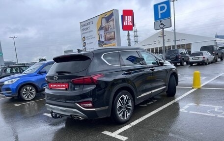 Hyundai Santa Fe IV, 2020 год, 3 050 000 рублей, 3 фотография