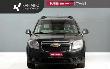 Chevrolet Orlando I, 2012 год, 850 000 рублей, 2 фотография