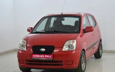 KIA Picanto I, 2007 год, 540 000 рублей, 1 фотография