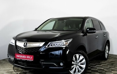 Acura MDX III рестайлинг, 2015 год, 2 390 000 рублей, 1 фотография