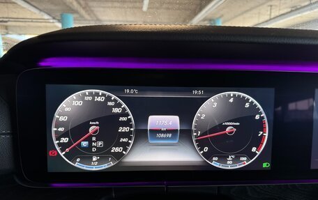 Mercedes-Benz E-Класс, 2016 год, 3 300 000 рублей, 12 фотография