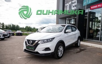 Nissan Qashqai, 2021 год, 2 099 000 рублей, 1 фотография