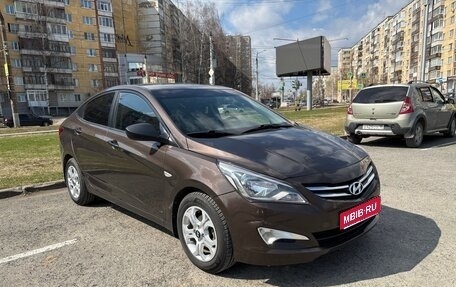Hyundai Solaris II рестайлинг, 2015 год, 929 000 рублей, 1 фотография