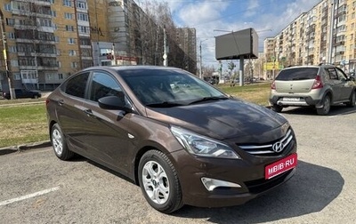 Hyundai Solaris II рестайлинг, 2015 год, 929 000 рублей, 1 фотография