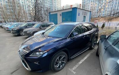 Lexus RX IV рестайлинг, 2016 год, 3 657 000 рублей, 1 фотография