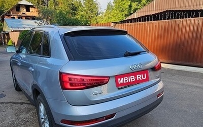 Audi Q3, 2016 год, 2 600 000 рублей, 1 фотография