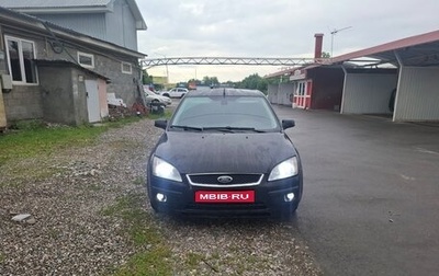 Ford Focus II рестайлинг, 2006 год, 400 000 рублей, 1 фотография