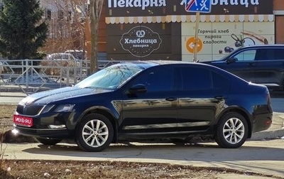 Skoda Octavia, 2018 год, 1 550 000 рублей, 1 фотография