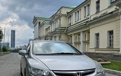 Honda Civic VIII, 2008 год, 870 000 рублей, 1 фотография