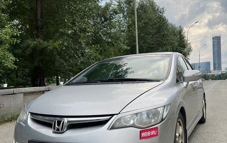 Honda Civic VIII, 2008 год, 870 000 рублей, 3 фотография