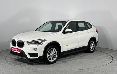 BMW X1, 2017 год, 2 199 000 рублей, 1 фотография