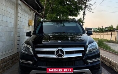 Mercedes-Benz GL-Класс, 2014 год, 2 500 000 рублей, 1 фотография