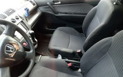 Honda Civic VII, 2001 год, 210 000 рублей, 1 фотография