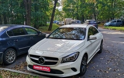 Mercedes-Benz CLA, 2017 год, 2 050 000 рублей, 1 фотография