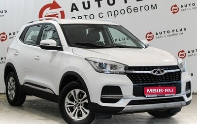 Chery Tiggo 4 I рестайлинг, 2020 год, 1 399 000 рублей, 1 фотография