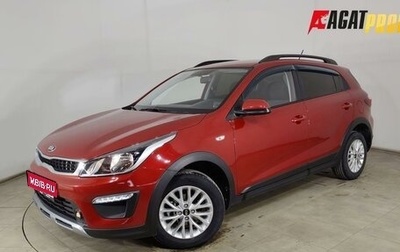 KIA Rio IV, 2019 год, 1 570 000 рублей, 1 фотография