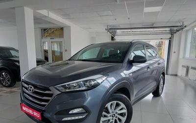 Hyundai Tucson III, 2018 год, 2 200 000 рублей, 1 фотография