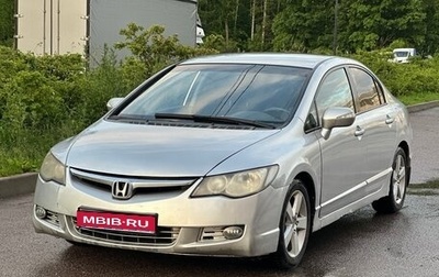 Honda Civic VIII, 2007 год, 385 000 рублей, 1 фотография