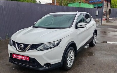 Nissan Qashqai, 2018 год, 1 450 000 рублей, 1 фотография