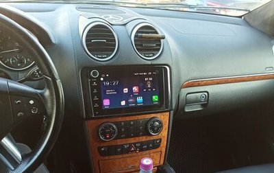 Mercedes-Benz GL-Класс, 2008 год, 1 750 000 рублей, 1 фотография