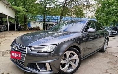 Audi A4, 2018 год, 2 650 000 рублей, 1 фотография
